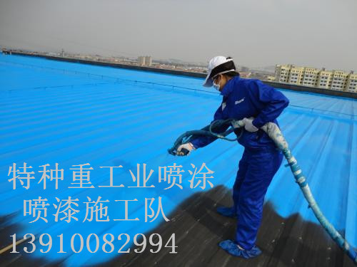 大理包括彩钢瓦喷漆翻新(